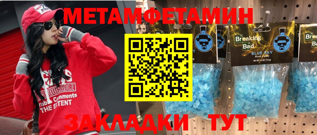 АМФЕТАМИН Premium Уфа