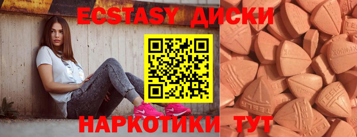 ЭКСТАЗИ VHQ Уфа