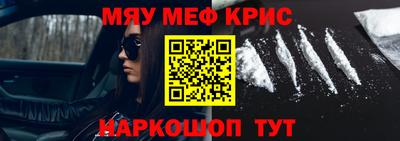 индика Бузулук