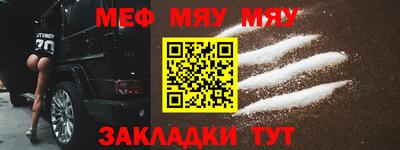прущая мука Бугуруслан