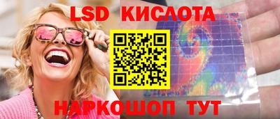 индика Бузулук