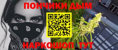 прущая мука Бугуруслан
