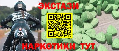 индика Бузулук