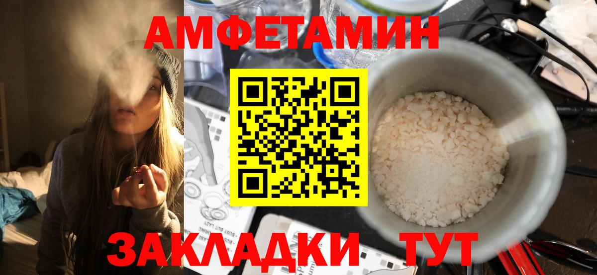 Уфа  Первитин  Вход с VPN  Первитин витя 