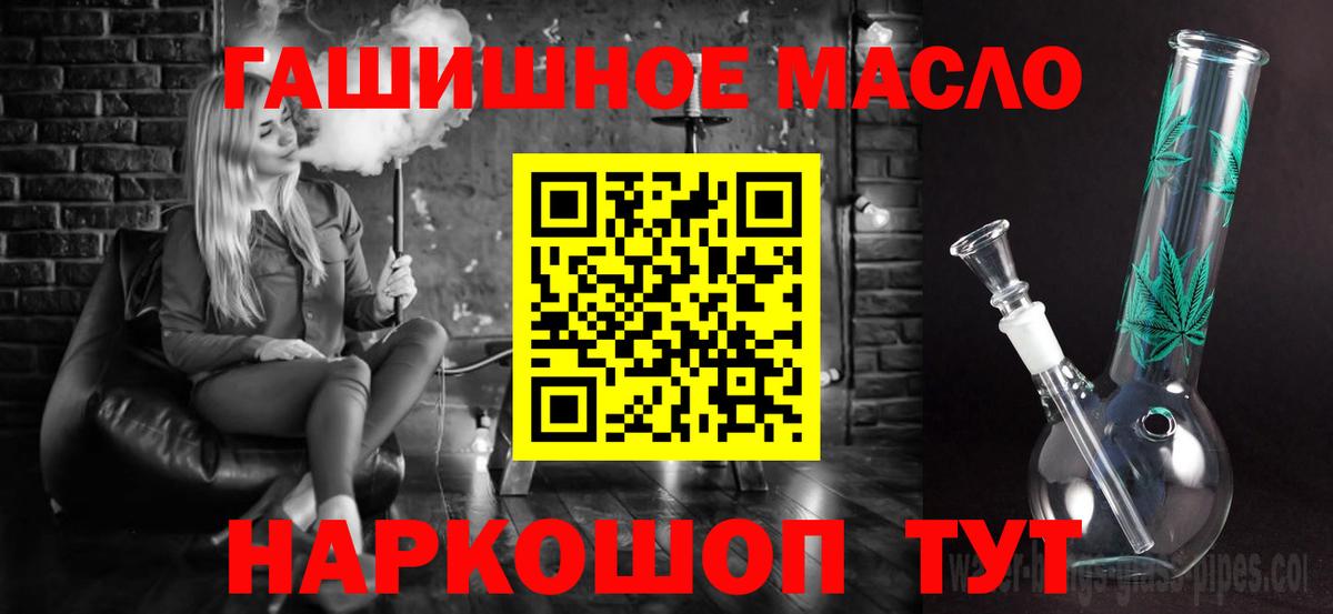 ТГК вейп Уфа