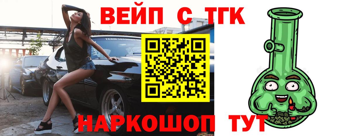 ТГК Wax  Вход с VPN  Уфа 