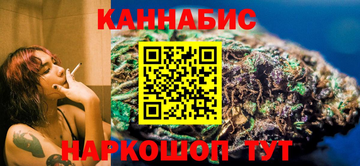 Марихуана гибрид Уфа